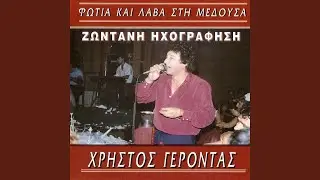 O Memetis