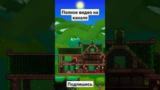 Постройка дома в Террарии на разных биомах #build #house #terraria #террария #2022 #shorts #музыка