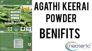 Neotea Agathi Keerai | Vegetable Hummingbird | Sesbania Grandiflora Powder
