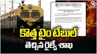Indian Railways new time table &lsquo;Trains At A Glance 2026 | V6 News