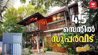 ചെറിയ സ്ഥലത്ത് വീടും ഓഫിസും🔥 ഡിസൈനർ ആർക്കിടെക്ട് ദമ്പതികളുടെ വീട്🏠😍 Home Office |Veedu