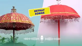 Hethay Amman Badaga Songs | Badaga Devotional Songs | Badaga Tunes
