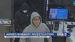 Police seek help identifying suspects in Aiea armed robbery