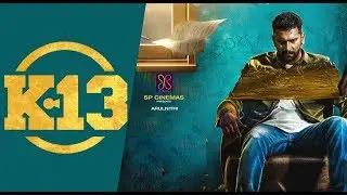 K13 First Look- Arulnidhi | Shraddha Srinath | Darbuka Siva | SP Cinemas