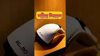 agaro handheld atom plus massager #bengalitechie #smartphone #bengalitech #tech #techsciguy #gadgets