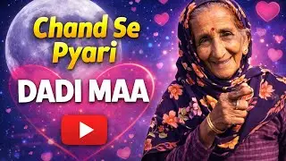Chand se pyari dadi ma 😆😆❤️