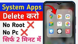 System apps kaise delete kare android || How to delete system apps on android without pc