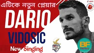 ATK FC to Dario Vidasic Official Confirm | Hero Indian Super League Season 6  | ISL 2019 -20