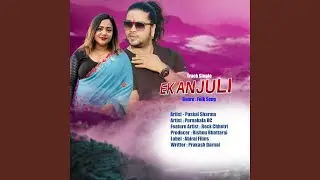 Ek Anjuli