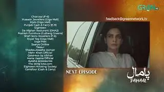 Pamaal Episode 20 ( Teaser ) 8th Dec 2025 | Saba Qamar - Usman Mukhtar | Multiverse Entertainment