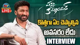 LIVE: Gopichand Exclusive Interview About Pakka Commercial | NTV ENT LIVE