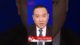 Today Top Stories-ယနေ့ ထိပ်တန်းသတင်းများ