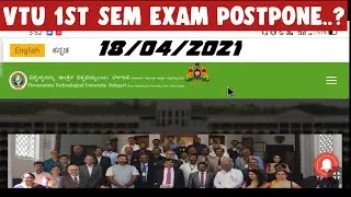 VTU1st Sem Exam Postpone ಆಗುತ್ತಾ?|VTU LATEST UPDATE TODAY 2021|VTU UPDATES