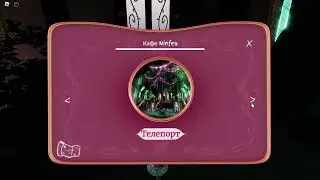 Mini video -The Mythical Guardians - ||ROBLOX||