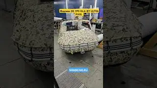 Флагман DK 370 IGLA JET ULTRA PIXEL | регулируемый транец, упоры транца, тент и косынка на водомет