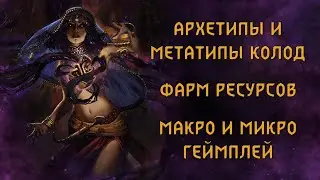 GWENT &ndash; Гайд для новичков и не только
