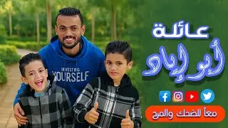 اضحك من قلبك مع مغامرات مجنونة جدآ#shorts 