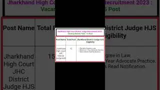 Jharkhand High Court Ranchi Recruitment 2024 Post
