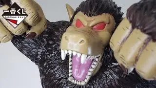 Ichiban Kuji Dragon Ball Z Rebirth Hen Oozaru Figure Unboxing/Comparison