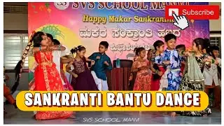 Sankranti Bantu Rato Rato, dance ❤🪁 #sankranthi #sankranti. 