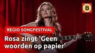 Dit is onze inzending voor het Regio Songfestival 2025! | Regio Songfestival