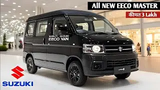 SUZUKI धमाका कल होगी लॉन्च NEW EECO 2025💥!! केवल ₹2.81 लाख से सस्ती 6-Seater SUV, 39Kmpl माईलेज👌👌
