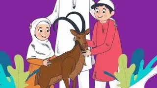 Eid ul azha Mubarak Bakrieid Mubarak Eid ul adha Eid ul zoha Bakrid2021 new status#ISLAMICDEENSTATUS
