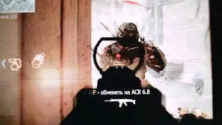 Wave 103 волна. Solo / одиночн. Seatown at Call Of Duty MW-3. (N_1381 &ndash; 2018) Russian