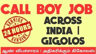 Call Boy Job Scam Exposed &ndash; Stay Safe!