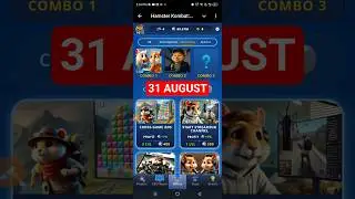 Hamster Kombat Game Dev Daily Combo | 31 August Hamster Kombat Daily Combo | Hamster Daily Combo