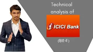 ICICI Bank share price analysis l ICICI bank stock current price and news l Bank Nifty doing well ?