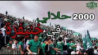 VLOG 05 - CAK VS KAC 💚 