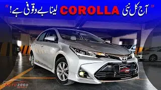 Corolla 2014 to Corolla X Modification | Toyota Corolla Facelift Conversion| Auto 2000 Sports.