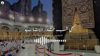 New shab e qadr whatsapp status video 😇 | 27 ramzan status video &hearts;️