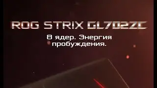 Обзор ноутбука Asus GL702ZC