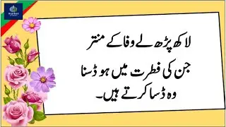 hijri calendar date today| desi calendar| desi month| today islamic calendar date in pakistan