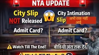 JEE Main 2026 City Intimation Slip कब आएगी? | NTA Latest Update | Admit Card Date | Is Exam Delayed?
