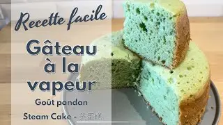G&acirc;teau &agrave; la vapeur go&ucirc;t pandan - Recette facile - Pandan steam cake - 斑蘭蒸蛋糕 - HeyLittleJean