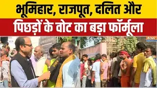 Bihar Elections Phase 1 Voting : Mokama से Lakhisarai तक, बिहार चुनाव 2025 की वोटिंग रिपोर्ट﻿ | NDA