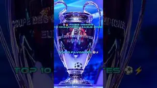 🔮🔥 Who&rsquo;s Winning the Champions League 2026? Top 10 Favorites ⚽⚡(part2) #shorts #viralshorts