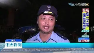 20190927中天新聞　忙農事不缺課！　開耕耘機上學　同儕驚呼：超狂