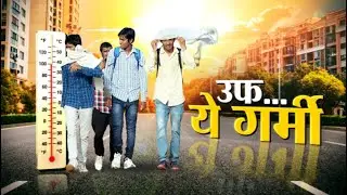 Climate Change: उफ ये गर्मी | Global Warming | Weather News | Heat Wave | JTV