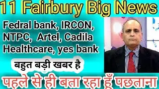 Best stock buy today | intraday trading | Sanjeev bhasin ka ray | Best stock buy tomorrow |