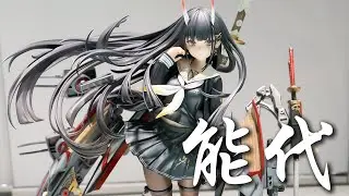 凛とした表情が美しい❗️なびく髪の表現がすごい‼️能代　1/7スケールフィギュア【展示品撮影】