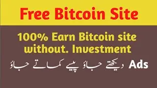 Adcount.io | Free Bitcoin earn without Investment