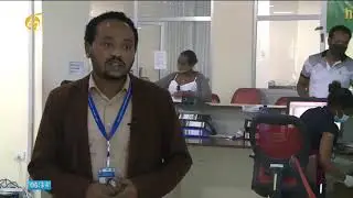 የአ /አ  ገቢዎች ቢሮ
