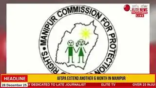 Manipur Commission for protection of child right na Tengnoupal District Admin. da notice thakhre