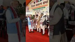 Massive crowd cheers for PM Modi at Gumla, Jharkhand