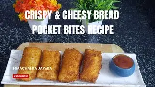 Crispy & Cheesy Bread Pocket Bites Recipe | Cheesy Pocket Bites 