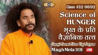 Kriyayoga LIVE! at Magh Mela 2026 | Class #32 | 06-02-2026 4pm | Hindi & English